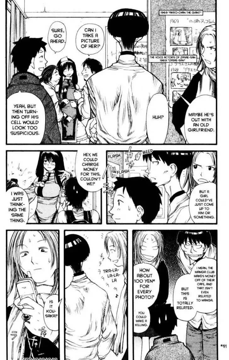 Genshiken - The Society for the Study of Modern Visual Culture Chapter 7 11